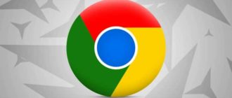Небольшой список полезных команд в Google Chrome
