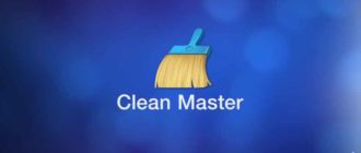 Программа для очистки Android - Ccleaner и Clean Master