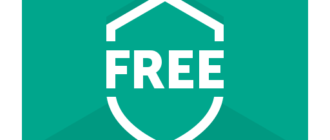 Бесплатный антивирус - Kaspersky Free