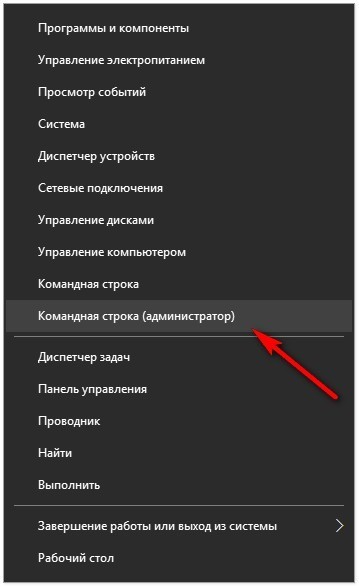 Как очистить кэш обновлений для Windows