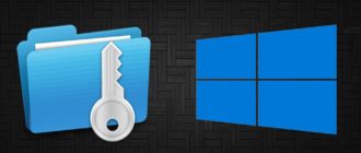 Как в Windows 10 создать ярлык для быстрого доступа к скрытой папке Игры