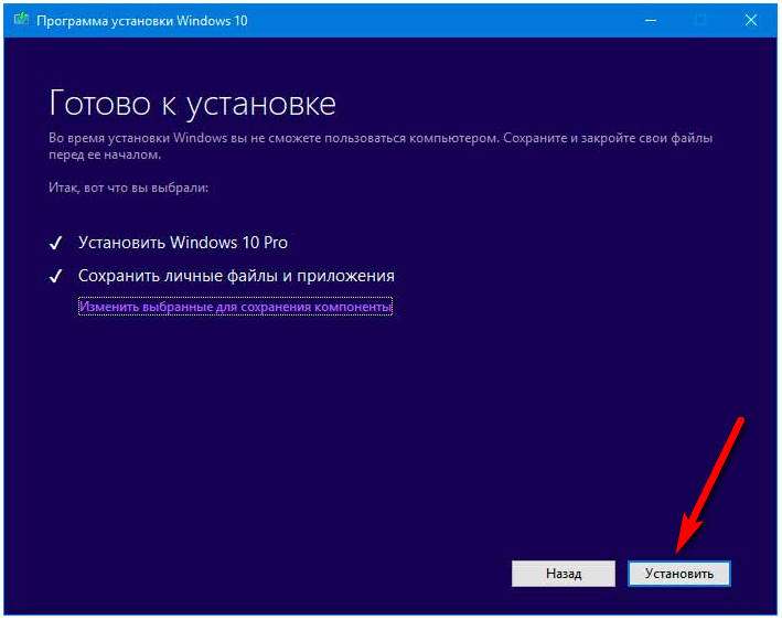 Как переустановить Windows 10 без потери данных3