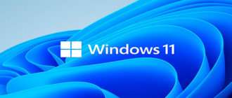Как обновиться с Windows 10 до Windows 11 на неподдерживаемом компьютере