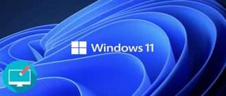 Как найти стандартные обои рабочего стола Windows 11