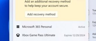 Новый менеджер учетных записей в Windows 11 и как его включить