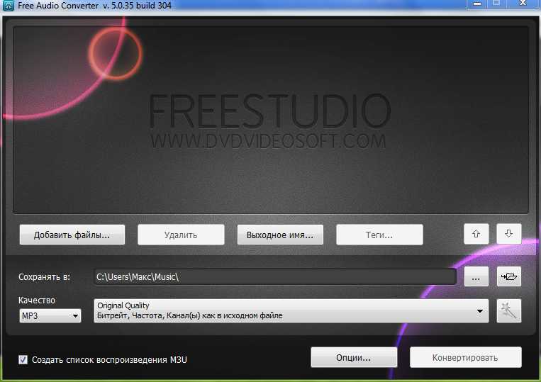 free_studio4 (1)