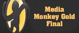 Media Monkey Gold Final