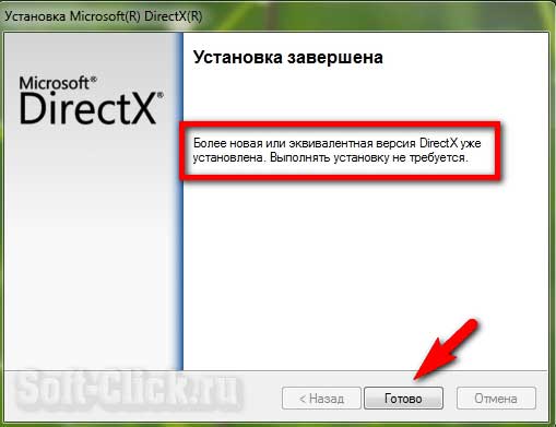 DirectX 3