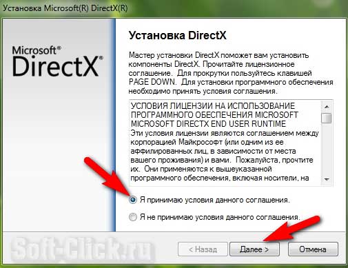 DirectX1