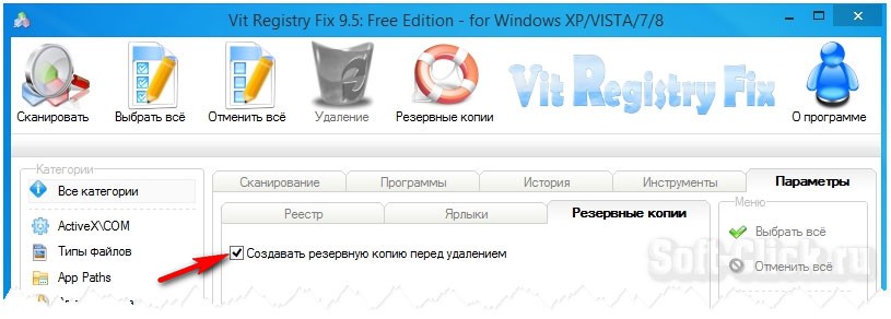 Vit-Registry-Fix-0