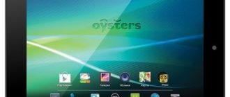 Как прошить планшет OYSTERS T72 3G