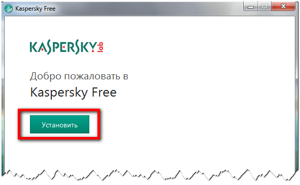 Kaspersky Free1