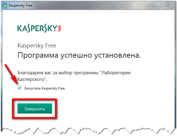 Kaspersky Free4