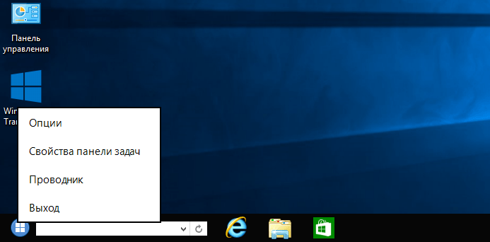 Как изменить Windows 7 в Windows 10