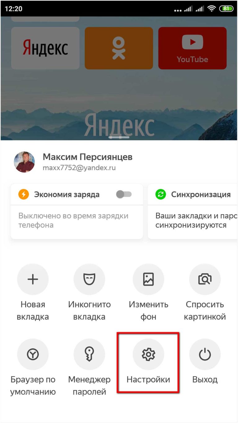 Программа для скачивания фото с инстаграмма на компьютер downloadgram