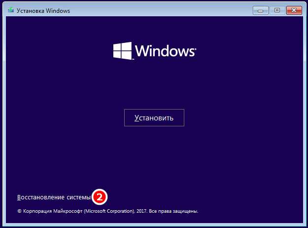 Как исправить ошибку 0хс0000225 при загрузке Windows