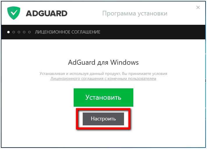 Adguard файл блокировки рекламы. Как заблокировать сайт в Adguard. Android блокировка рекламы в браузере