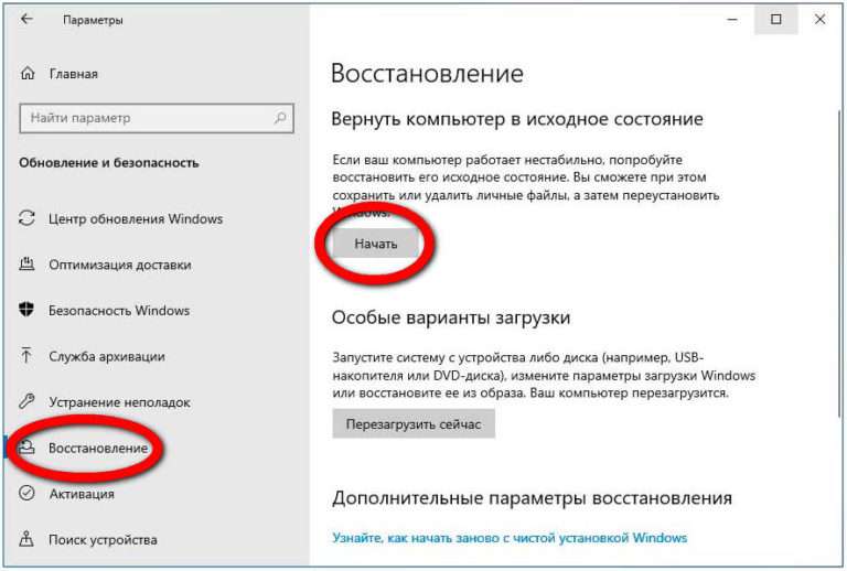 Что будет если переустановить windows 10 на пк