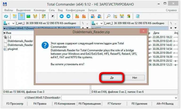 Восстановление hfs диска из windows