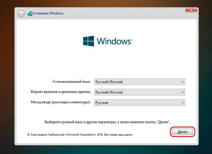 Как вернуть ноутбук к заводским настройкам Windows, если Recovery-функционал от производителя не работает