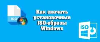 Как интерфейс windows 10 превратить в windows 7