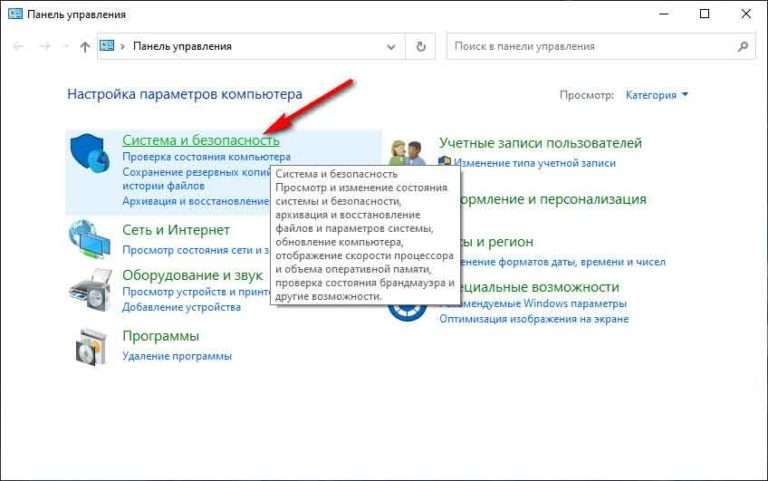 Средство диагностики памяти windows зависло на 21