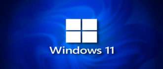 Как создать загрузочную флешку Windows 11 без проверки TPM и Secure Boot