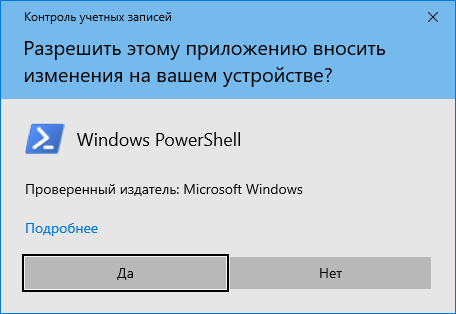 Перезагрузка Windows с помощью клавиш клавиатуры