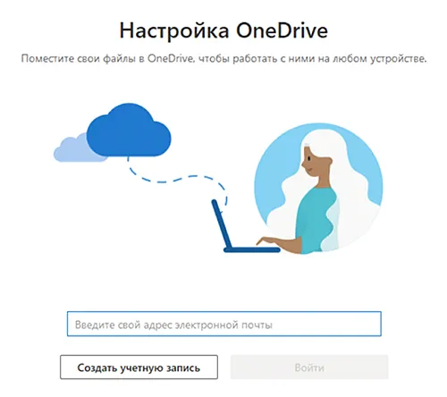 Синхронизация файлов OneDrive в Windows – как настроить и управлять