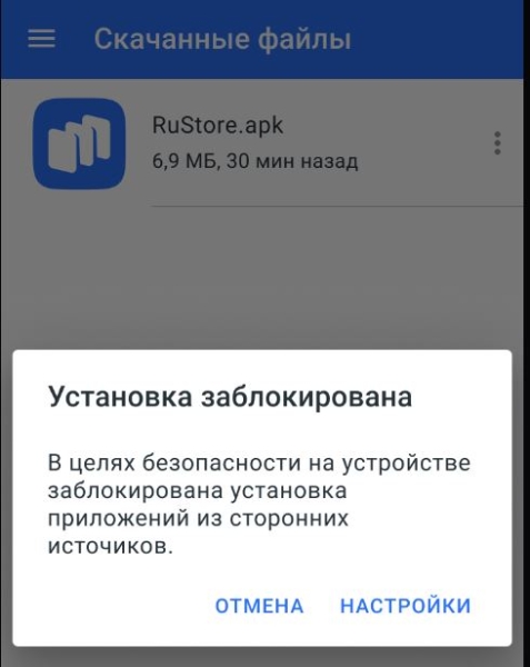 Как обновить приложение Госуслуги Москвы в телефоне