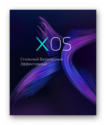 XOS Launcher что это за приложение?