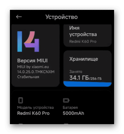 Quick Apps Service что за приложение в Xiaomi?