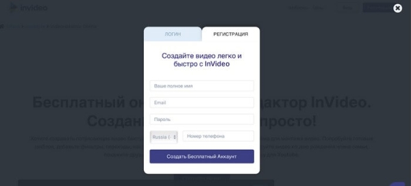 Редактор InVideo и его преимущества