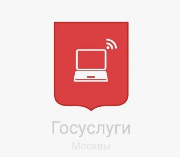Как обновить приложение Госуслуги Москвы в телефоне