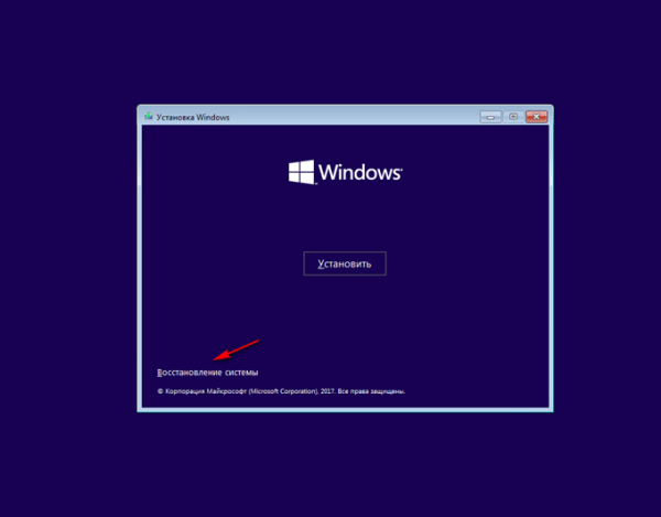 Как выйти из безопасного режима Windows — 5 способов
