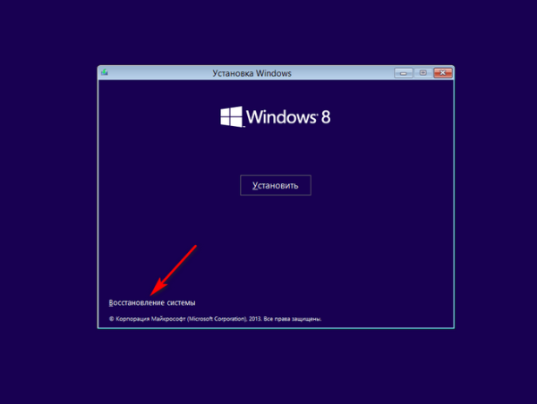 Как запустить безопасный режим Windows 8.1 (Windows 8)