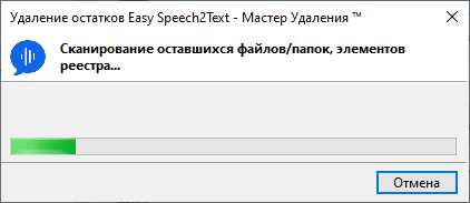 Uninstall Tool — удаление ненужных программ