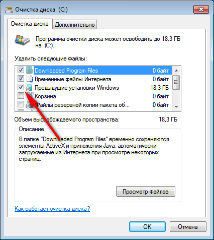 Переустановка Windows 7 без диска, флешки и BIOS