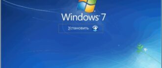 Переустановка Windows 7 без диска, флешки и BIOS