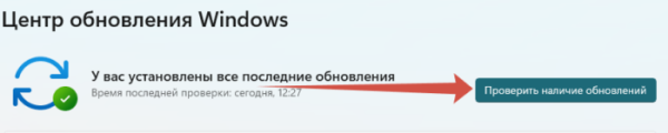 Точка входа в процедуру IsWow64Process2 не найдена в библиотеке DLL