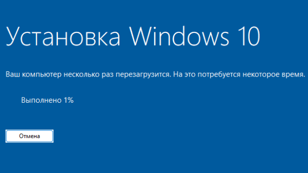 Как обновить Windows 8.1 до Windows 11