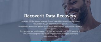 Обзор инструмента восстановления данных Wondershare Recoverit