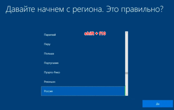 Как запретить автоматическое шифрование диска при установке Windows 10 или 11 на современные ПК