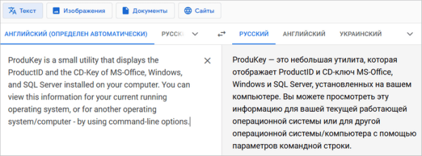 WSCC — системные утилиты для Windows в одной оболочке