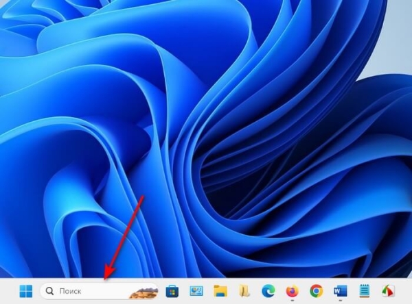 Как убрать строку поиска Windows 11 — 3 способа
