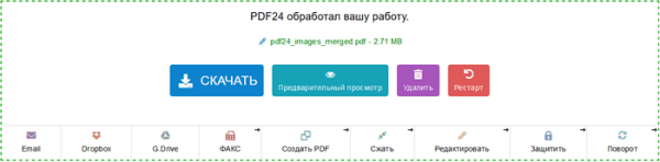 Как перевести PNG в PDF онлайн или на ПК — 10 способов