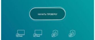 Kaspersky Cleaner — очистка и оптимизация системы