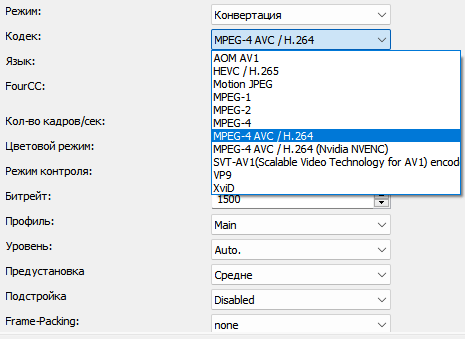 Как конвертировать HEVC в MP4 — 7 способов