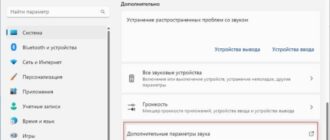 Как изменить системные звуки в Windows 10 и Windows 11