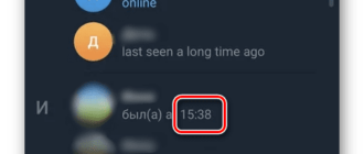 Как узнать с кем общается в человек Телеграмме?